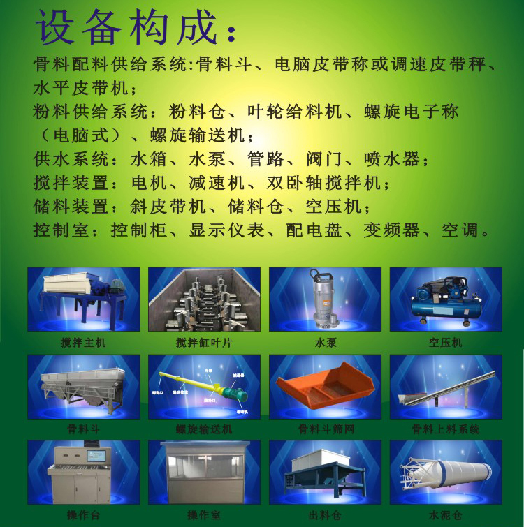 攪拌拖泵,攪拌天泵,車載攪拌泵,混凝土濕噴機(jī),臂架泵,混凝土輸送泵 攪拌拖泵,攪拌天泵,車載攪拌泵,混凝土濕噴機(jī),臂架泵,混凝土輸送泵